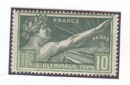 FRANCE 10 Fr. With Displaced Center Mint Without Hinge - Summer 1924: Paris