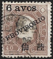 Macao Macau – 1894 King Luiz Surcharged - Unused Stamps
