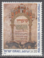 ISRAEL    SCOTT NO.  947    MNH   YEAR  1986 - Unused Stamps (without Tabs)