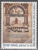 ISRAEL    SCOTT NO.  948    MNH   YEAR  1986 - Neufs (sans Tabs)