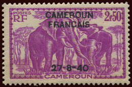 ** CAMEROUN 229 : 2f50 Lilas-rose, 4 Fermé Avec Normal, TB - Altri & Non Classificati