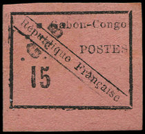 (*) GABON 14 : 15c. Noir S. Rose, Petit Aminci Habituel Et Normal Mais Très Grandes Marges, TB. C Et Br - Other & Unclassified