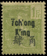 * TCHONG-KING 61 : 1f. Olive, Type Grasset, TB - Other & Unclassified