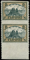 * BULGARIE 189 : 2l. Vert, Jaune Et Gris, PAIRE Verticale Bdf NON DENTELEE Horizontalement, TB - Other & Unclassified