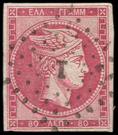 GRECE 16 : 80l. Rose Carmin Obl., Tirage D'Athènes, TB - Used Stamps