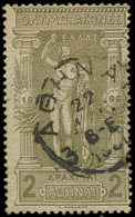 GRECE 110 : 2d. Bistre-olive, Obl., TB - Used Stamps