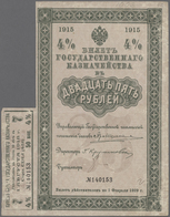 Alte Aktien / Wertpapiere: Russland: Staatlicher Kreditbrief 1915, 4 %, Wert 25 Rubel, Format 15,5x9 - Sonstige & Ohne Zuordnung