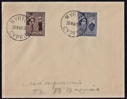 Cb0125 CYPRUS 1959, Rural Postal Service, Myrtou Cancellation - Lettres & Documents