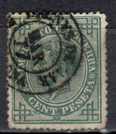 E+ Spanien 1876 Mi 7 Kriegssteuermarke: Alfons II. - War Tax