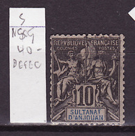 Anjouan - Comores 1892-99 Y&T N°5 - Michel N°5 Nsg - 10c Type Sage - Unused Stamps