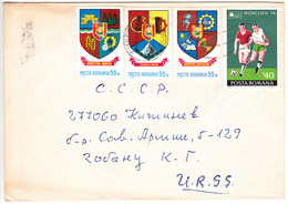 Romania , Roumanie To Moldova , 1982 , Coat Of Arms , Soccer , Used Cover - Storia Postale