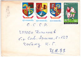 Romania , Roumanie To Moldova , 1982 , Coat Of Arms , Soccer , Used Cover - Brieven En Documenten