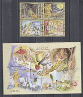 Macau/Macao 2018 Classic Fables And Tales (stampss 4v+ SS/Block) MNH - Ongebruikt