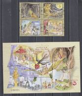 Macau/Macao 2018 Classic Fables And Tales (stampss 4v+ SS/Block) MNH - Unused Stamps
