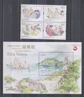 Macau/Macao 2018 Masters Of Chinese Literature – Tang Xianzu (stampss 4v+ SS/Block) MNH - Neufs