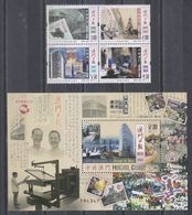 Macau/Macao 2018 The 60th Anniversary Of The Publication Of Macao Daily News (stampss 4v+ SS/Block) MNH - Nuevos