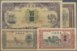 China: Very Interesting Lot With 11 Banknotes Mengchiang Bank (Japanese Puppet Banks) 5 Fen 1945 - 1 - China