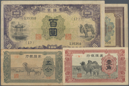 China: Very Interesting Lot With 11 Banknotes Mengchiang Bank (Japanese Puppet Banks) 5 Fen 1945 - 1 - Chine