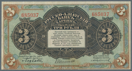 China: Russko-Aziatskiy Bank', Harbin, 3 Rubles ND(1917), P.S475, Still A Nice Note With Lightly Ton - China