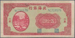 China: The Communist Bank Of Bai Hai Shandung 50 Yuan 1946 P. S3570b With Several Folds And Handling - China