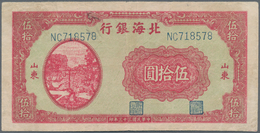 China: The Communist Bank Of Bai Hai Shandung 50 Yuan 1946 P. S3570b With Several Folds And Handling - Chine
