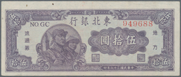 China: The Communist Tung Pei Bank Of China 50 Yuan 1947 P. S3746 In Condition: XF. - Cina