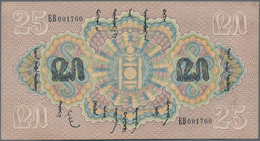 Mongolia / Mongolei: 25 Tugrik 1925 P. 11 With Only Light Folds And Handling In Paper, Crispness In - Mongolei