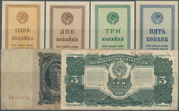 Russia / Russland: Very Nice Lot With 6 Banknotes 1, 2, 3 And 5 Kopeks 1924 In XF/UNC, 3 Rubles 1925 - Rusia