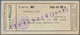 Russia / Russland: Khabarovsk State Bank Branch Pair Of 100 Rubles Check Issue ND(1919-20), P.NL, On - Russland