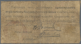 Russia / Russland: Armavirsk City Credit Note 25 Rubles 1918, P.NL In Almost Well Worn Condition Wit - Russland