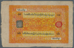 Tibet: 100 Srang ND(1942-59), P.11a, Small Border Tears But Outside The Frame Of The Note, Otherwise - Autres - Asie