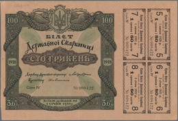Ukraina / Ukraine: 100 Hriven 1918 "3.6% Bond" Certificates Issue, P.13 With 4 Cupons Of 1 Hriven 80 - Ukraine