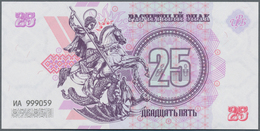 Ukraina / Ukraine: Novo-Russia 25 Rubles 2014, P.NL In Perfect UNC Condition - Ucraina