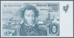 Testbanknoten: Uniface Intaglio Printed Testnote Russia Goznak With Portrait Of Alexander S. Pushkin - Fiktive & Specimen