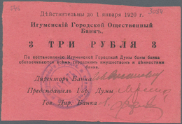 Belarus: City Of Igumen / Cherven 3 Rubles 1918 (valid Til 1920) P.NL (R 19866) Red Paper. Condition - Belarus
