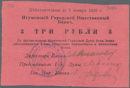 Belarus: City Of Igumen / Cherven 3 Rubles 1918 (valid Til 1920) P.NL (R 19866) Red Paper. Condition - Bielorussia