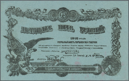 Belarus: City Of Mogilev - Mahiljou, 25 Rubles 1918, Black Number, P.NL (R 19952). Condition UNC. - Bielorussia