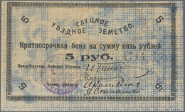 Belarus: City Of Slutsk - Sluzk, 5 Rubles 1918, P.NL (R 19999). Condition AUNC. - Belarus