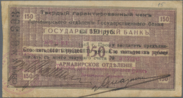 Russia / Russland: North Caucasus, State Bank, Armavir Branch, 150 Rubles 1918, P.S479H, Nice Used C - Rusia