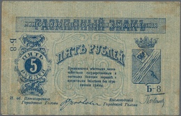 Russia / Russland: North Caucasus, Mineralnye Vody District Treasury, 5 Rubles 1918, P.S509, II. Iss - Rusia