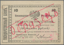 Russia / Russland: North Caucasus, State Bank, Kislovodsk Company, Independent Army, 10 Rubles 1918, - Rusia