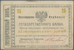 Russia / Russland: North Caucasus, State Bank, Kislovodsk Company, Independent Army, 25 Rubles 1918, - Rusia