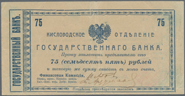 Russia / Russland: North Caucasus, State Bank, Kislovodsk Company, Independent Army, 75 Rubles 1918, - Rusia