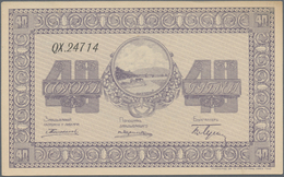 Russia / Russland: Siberia 40 Rubles ND(1919) Primorskoi, Amurskoi I Sachalinskoi Oblast. Pick S1236 - Russland