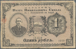 Russia / Russland: Nikolaevsk-on-Amur, 1 Ruble 1919, Issued For The Store Of Peter Pikolaevich (sic. - Rusland