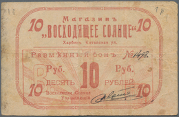 Russia / Russland: Harbin, (shop Rising Sun, Kitajskaja Ul.) 10 Ruble ND, P.NL (R 26188), With Numbe - Russie