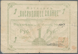 Russia / Russland: Harbin, (shop Rising Sun, Kitajskaja Ul.) 1 Ruble ND (1918), P.NL (R 26189), With - Russland