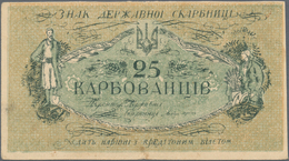 Ukraina / Ukraine: 25 Karbovantsiv ND(1918), P.2b (word "Kreditovim" On Lower Front Spelled As "KPEД - Ukraine