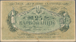 Ukraina / Ukraine: 25 Karbovantsiv ND(1918), P.2b (word "Kreditovim" On Lower Front Spelled As "KPEД - Oekraïne