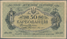 Ukraina / Ukraine: 50 Karbovanez ND(1918) With Missing Print On Back Side, P. 5, Used With Horizonta - Oekraïne